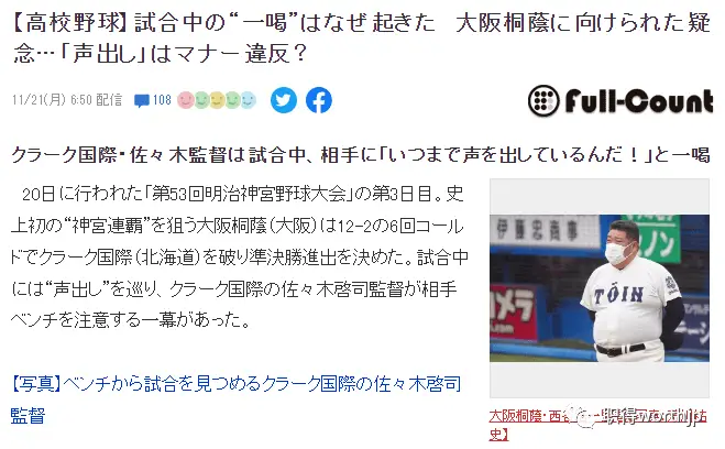 足球卡塔尔规则比赛时间_足球卡塔尔规则比赛结果_卡塔尔足球比赛规则