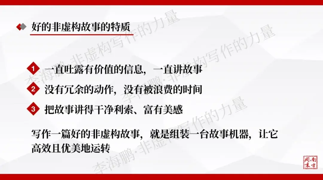 举重冠军之死是深度报道吗_举重冠军之死结构_举重冠军之死社会背景