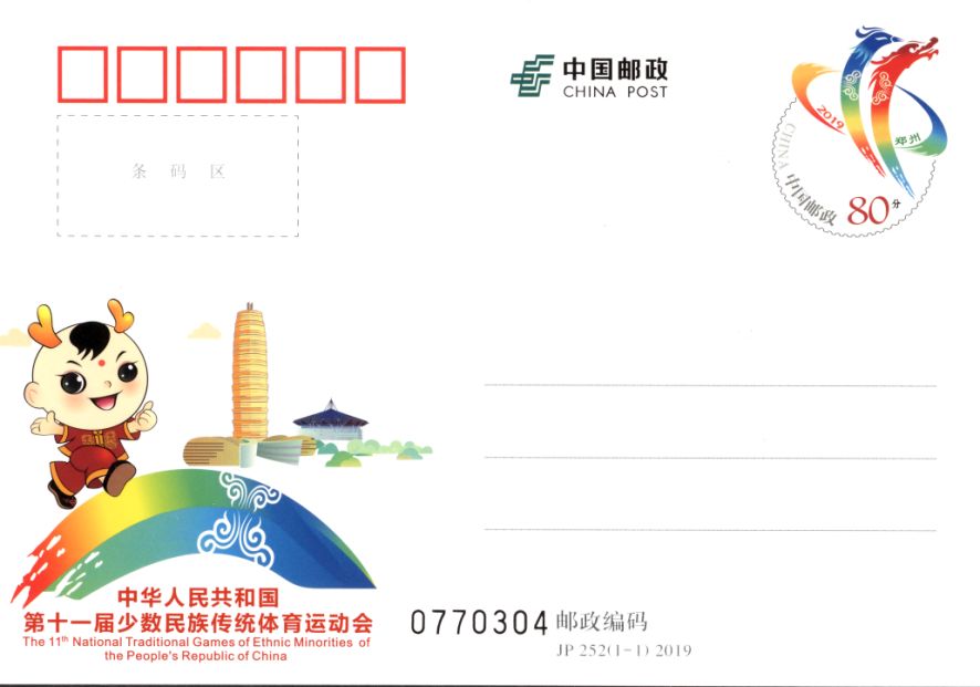 体育竞赛摔跤比赛规则图片_摔跤的比赛规则_摔跤比赛的规则和特点