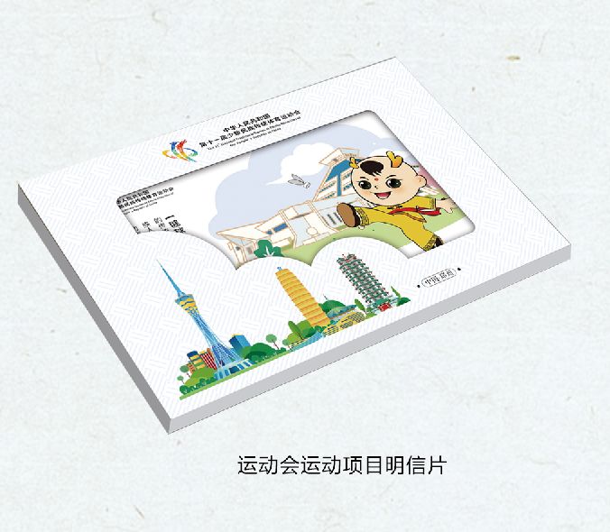 体育竞赛摔跤比赛规则图片_摔跤的比赛规则_摔跤比赛的规则和特点