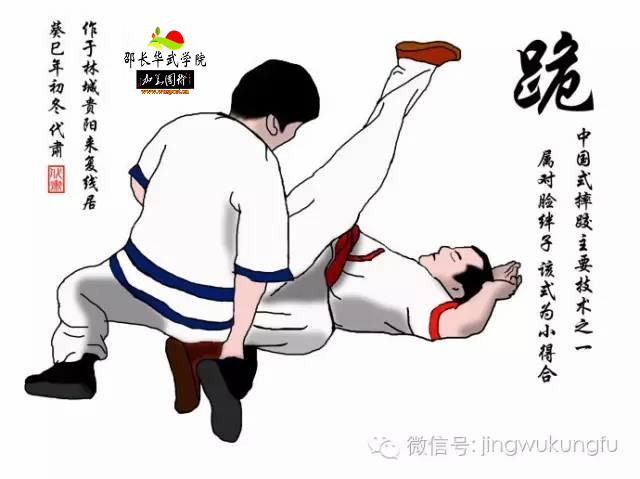 体育竞赛摔跤比赛规则图片_摔跤比赛流程_摔跤的比赛规则