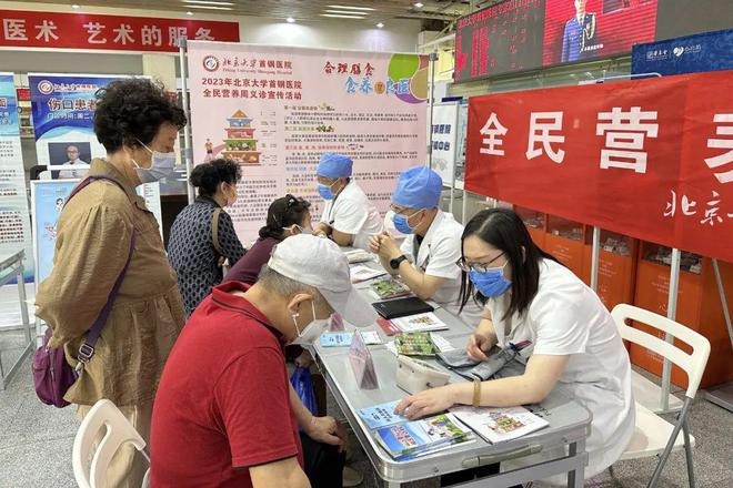 营养餐宣教_营养餐宣传简报_营养餐食用方法教育内容