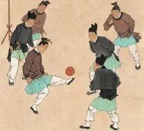 蹴鞠是现代足球的起源_蹴鞠和现代足球的规则一样吗_现代蹴鞠比赛