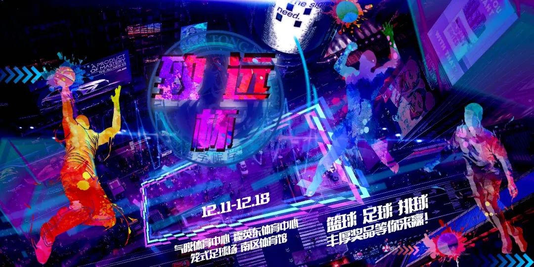 足球规则比赛守门5v5怎么玩_足球守门视频教学_足球5v5比赛守门规则