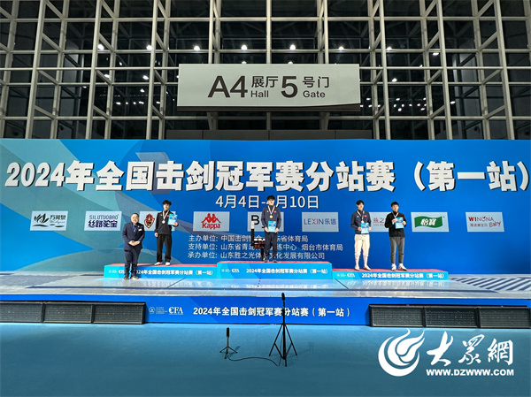 江苏击剑名将_江苏省击剑冠军肖_江苏省冠军联赛击剑第二站