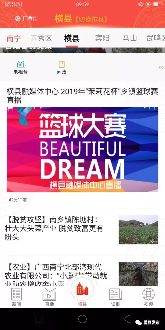 直播篮球技巧_篮球直播技巧与方法_如何直播篮球比赛