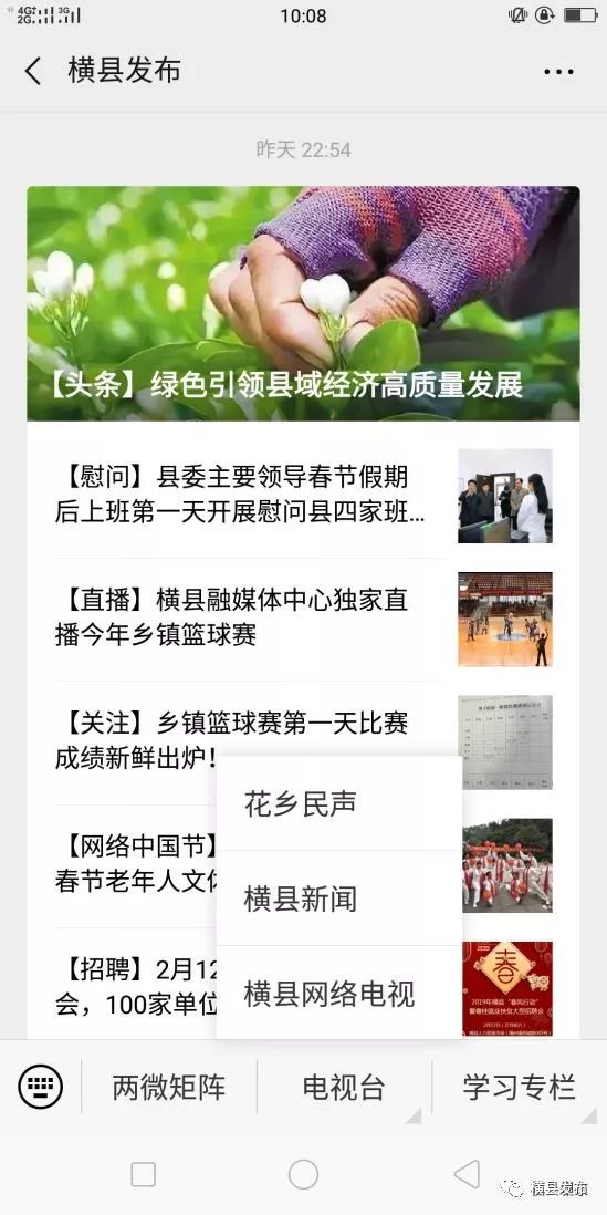 如何直播篮球比赛_篮球直播技巧与方法_直播篮球技巧