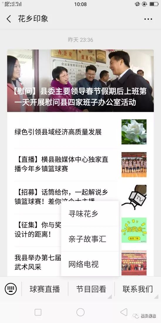 如何直播篮球比赛_直播篮球技巧_篮球直播技巧与方法