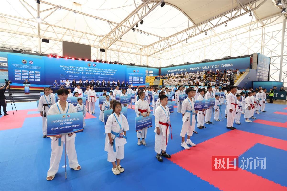 第一届亚洲空手道青少年公开赛暨训练营在中