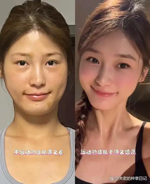 冇氧运动_运动后氧亏_爱运动有氧