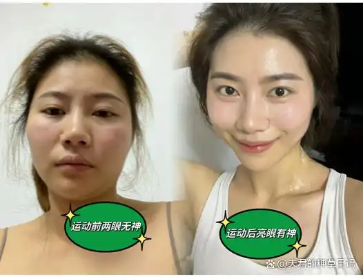 冇氧运动_爱运动有氧_运动后氧亏