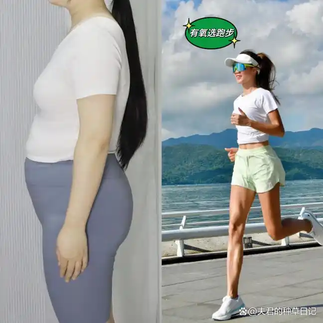 运动后氧亏_冇氧运动_爱运动有氧