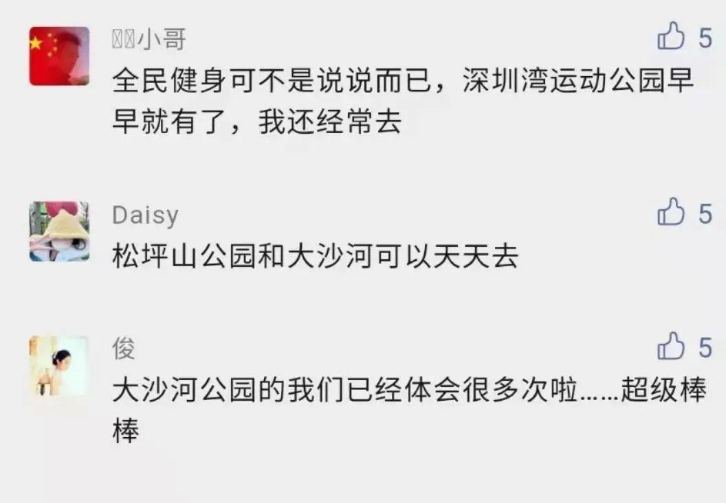 深圳硬核健身房_深圳时刻运动健身房_深圳健身路径