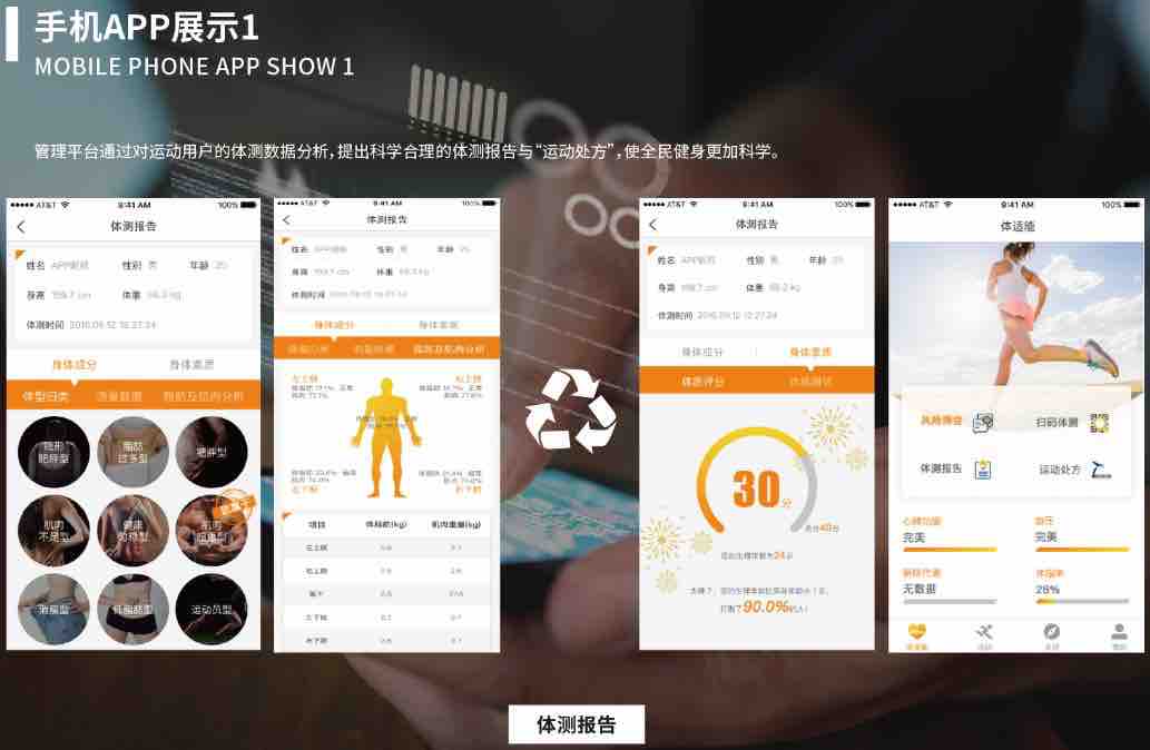 深圳时刻运动健身房_健身深圳_深圳健身路径