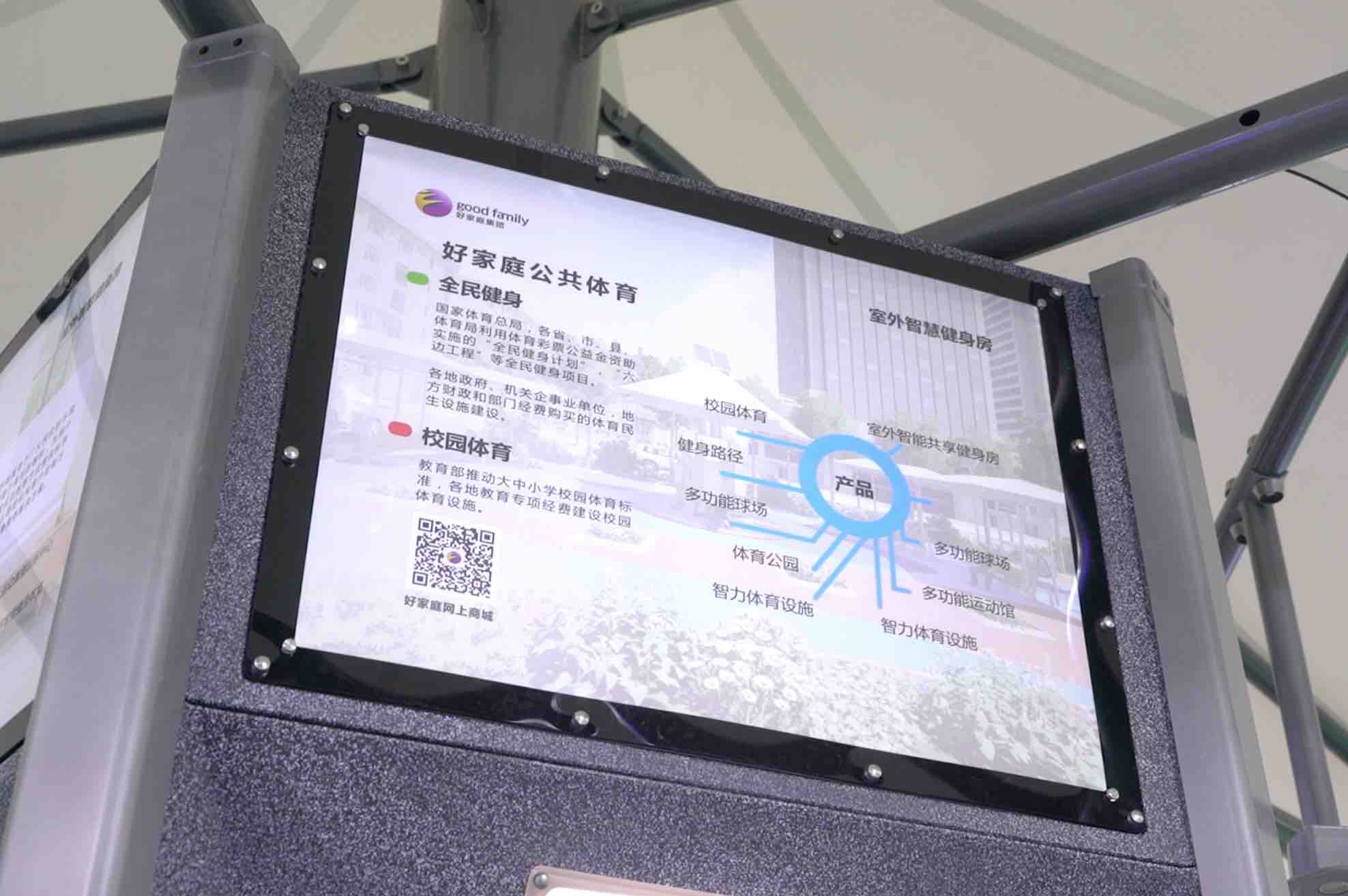 健身深圳_深圳时刻运动健身房_深圳健身路径