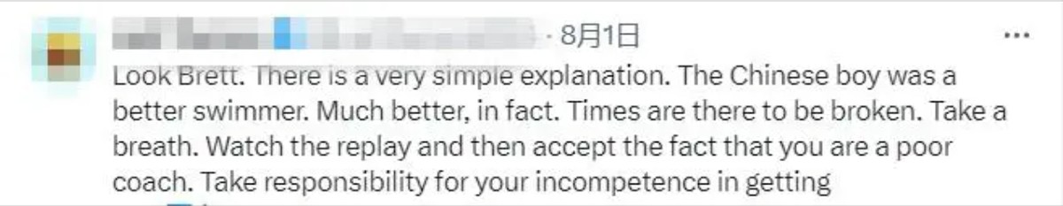 奥运会游泳改规则叫什么_游泳被列为奥运会正式_奥运会为游泳健将改了规则