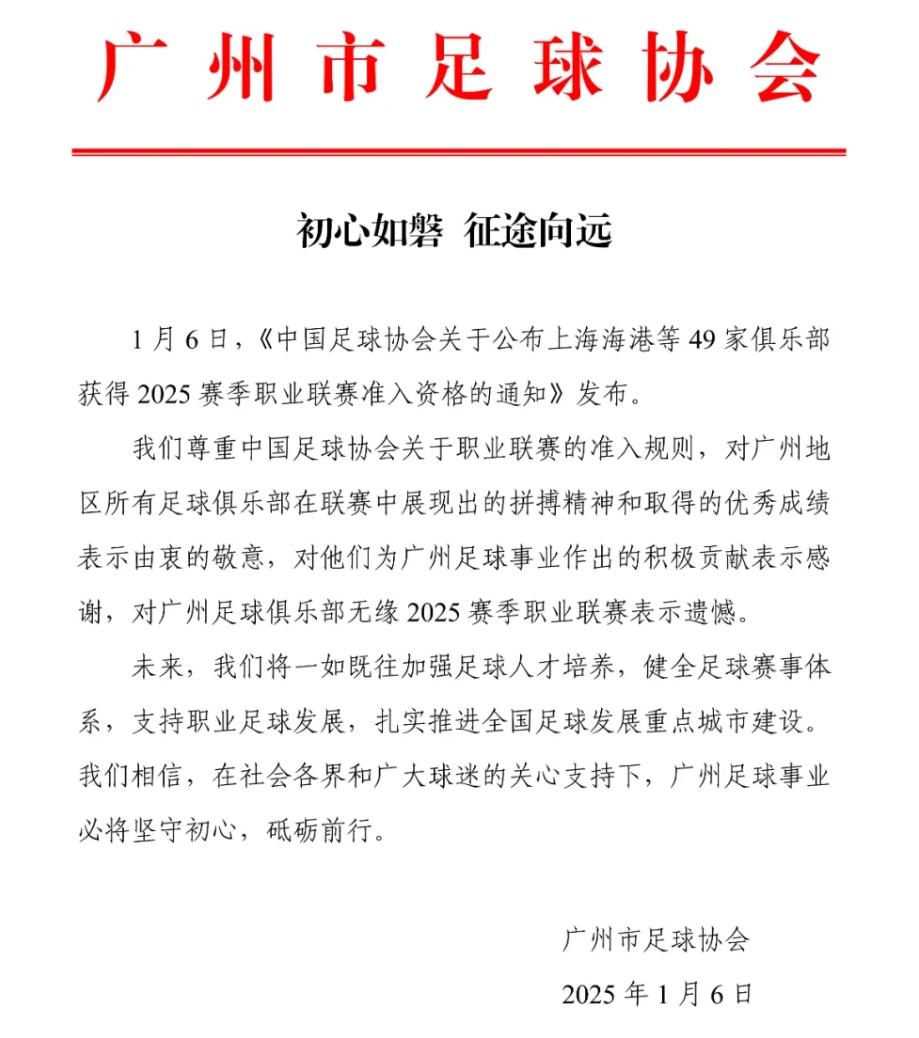 亚冠足球冠军是谁_足球亚冠冠军_亚冠足球冠军有哪些