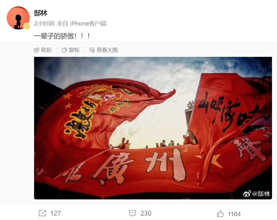 亚冠足球冠军是谁_足球亚冠冠军_亚冠足球冠军有哪些