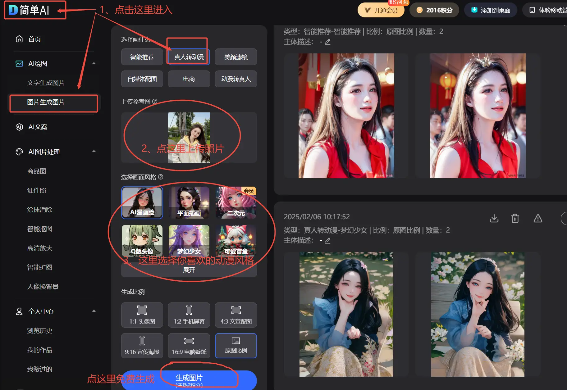 趣味的校园生活作文400字_有关于校园生活趣事的作文_趣味的校园生活作文