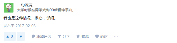 避免亚健康现象英语_处于亚健康的英文_如何应对亚健康英语作文