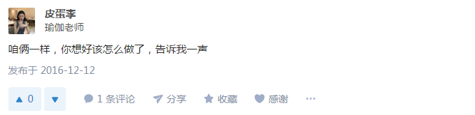 避免亚健康现象英语_如何应对亚健康英语作文_处于亚健康的英文
