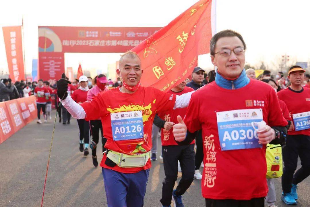 2023石家庄马拉松4月2日开跑，首马者