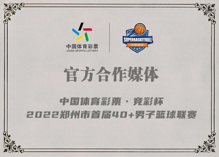 业余篮球联赛冠军娄底市有几名_娄底篮球协会_娄底市业余篮球联赛冠军