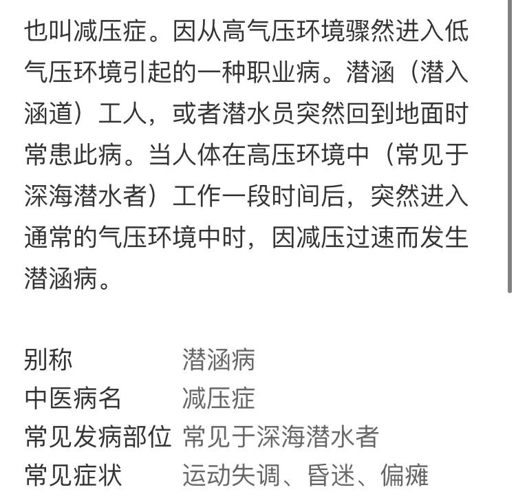 视频游泳讲解下潜技巧中班_游泳中下潜技巧视频讲解_游泳如何下潜