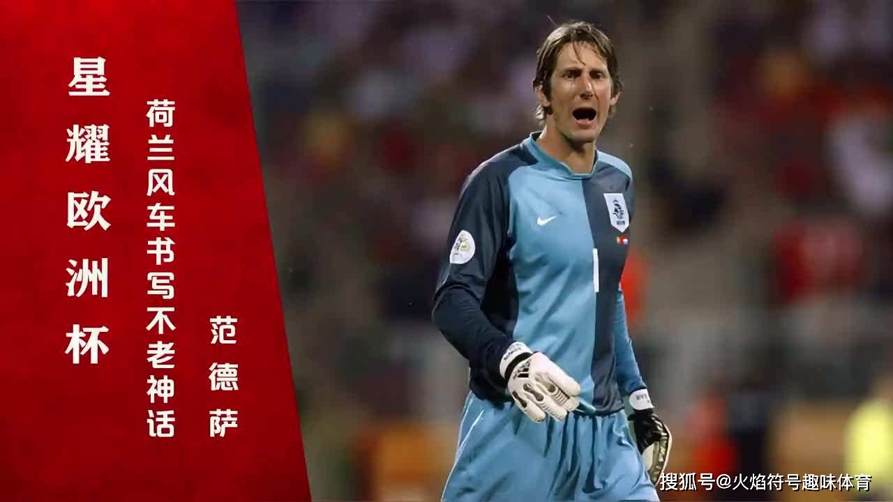 国内足球身价最高的是谁_足球历史身价最高的球员_中国足球历史球员最高身价